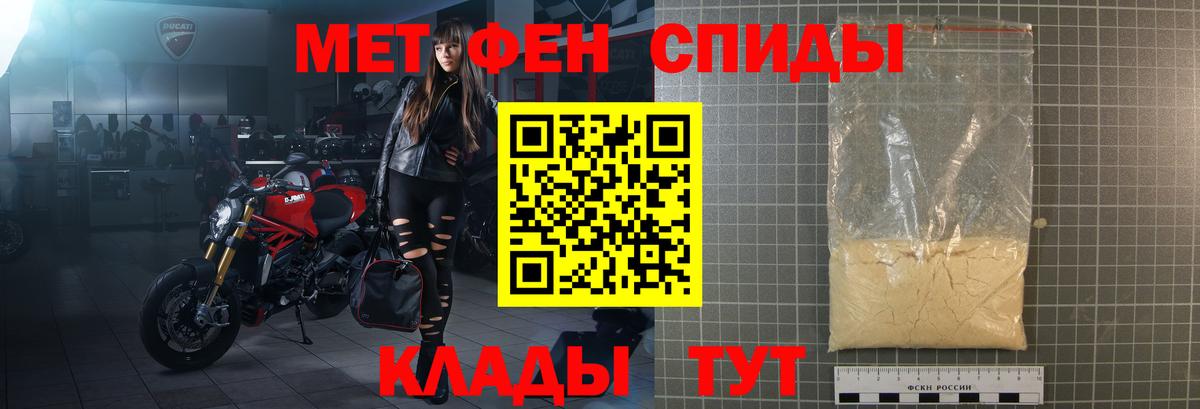 Амфетамин Premium  Amphetamine  Азов  Вход с VPN 