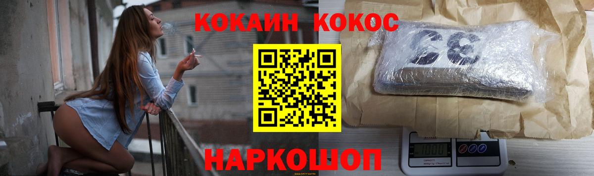 COCAIN Fish Scale Азов