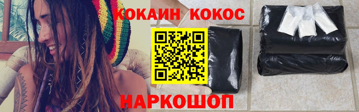 Азов  Cocaine Columbia  Cocaine Columbia  Вход с VPN 