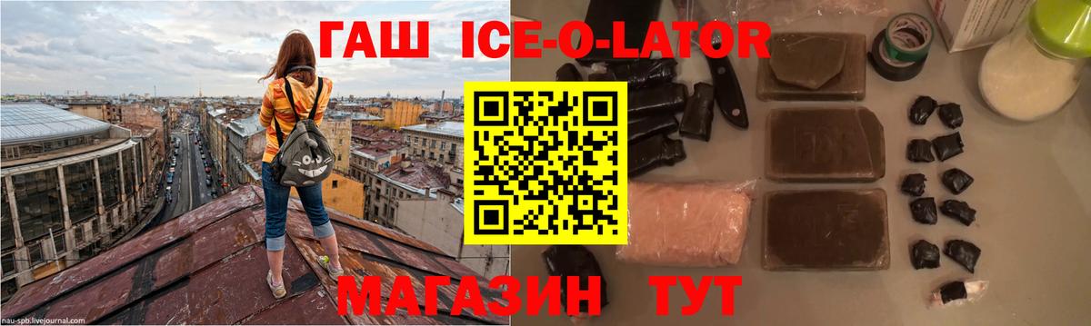 ГАШИШ 40% ТГК Азов