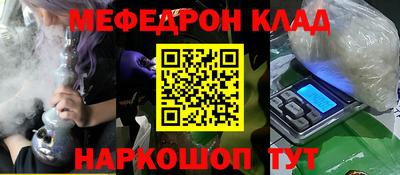 дживик Ливны