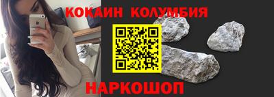 кокаин перу Лесосибирск