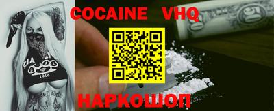 кокаин перу Лесосибирск