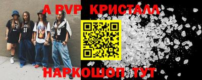 мдпв Ликино-Дулёво