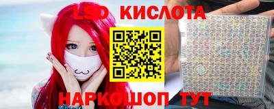 ГАЛЛЮЦИНОГЕННЫЕ ГРИБЫ Кунгур