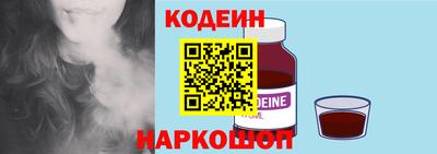 кокаин перу Лесосибирск
