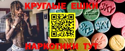 ГАЛЛЮЦИНОГЕННЫЕ ГРИБЫ Кунгур