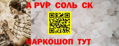 дживик Ливны