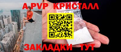 кокаин премиум Кулебаки