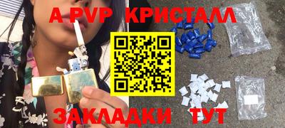 дживик Ливны