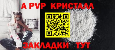 кокаин перу Лесосибирск