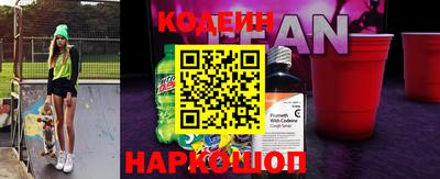 дживик Ливны
