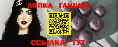 дживик Ливны