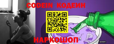 кокаин перу Лесосибирск