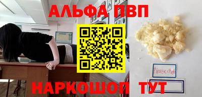 кокаин премиум Кулебаки