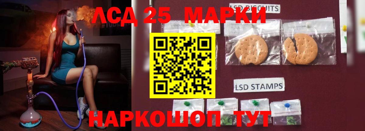   вход  ЛСД экстази ecstasy  Вход с VPN  Азов 