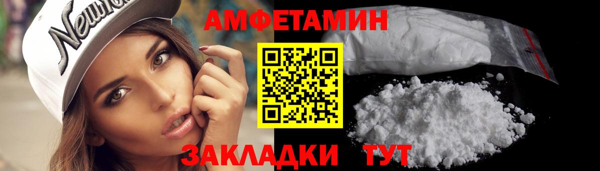 Первитин Methamphetamine  Вход с VPN  Метамфетамин  Азов 