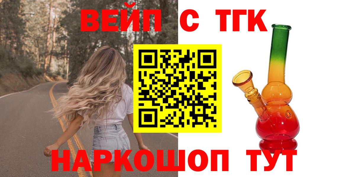 Дистиллят ТГК гашишное масло Азов