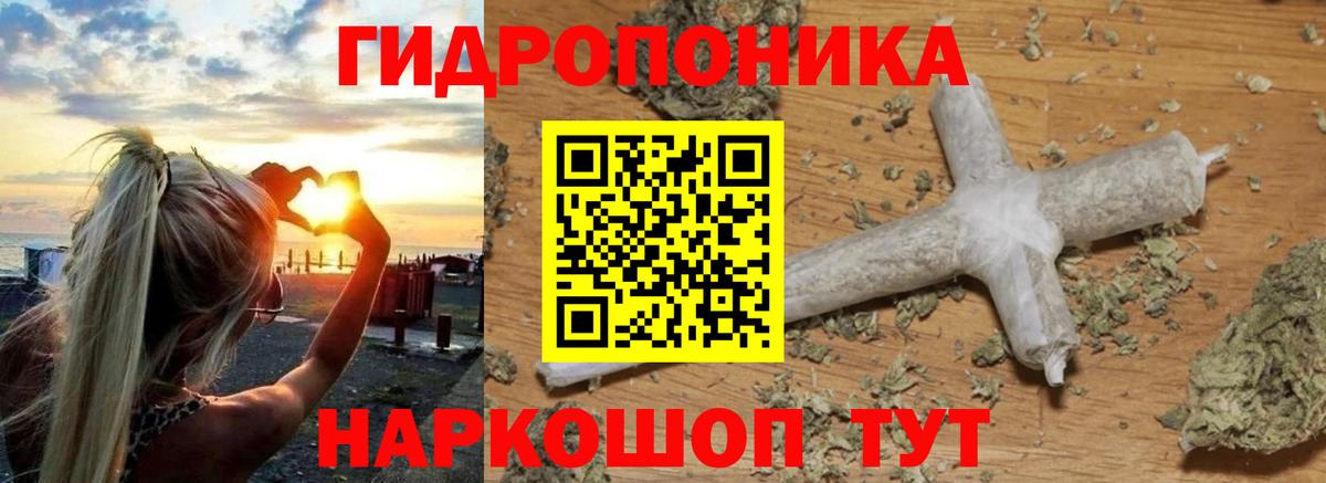 Шишки марихуана конопля  Вход с VPN  Марихуана конопля  Канабис план  Азов 